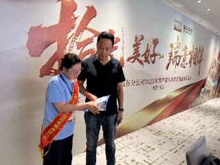 瑞众保险山东分公司临沂中支开展2025年金融教育宣传周-客户嘉年华特色宣传活动
