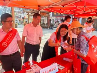 农行龙岩连城支行积极参与2025年金融教育宣传周启动仪式暨集中教育宣传活动
