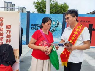 工银安盛人寿聊城中支启动“2025年金融教育宣传周”宣传活动