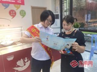 保障金融权益，助力美好生活——农业银行龙岩新罗支行开展金融知识进社区活动
