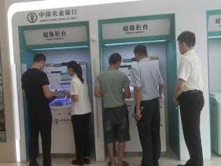 农行济南历下工业北路支行：智慧缴费进校园，携手共筑新生态