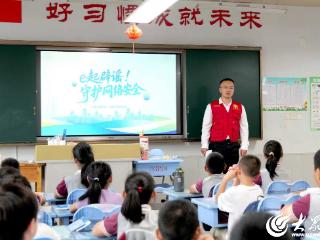 东营市委网信办、国网东营供电公司联合开展“鲁电科学课·百校科普行”暨“e起辟谣 守护网络安全”宣传活动