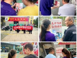 金融教育宣传周丨中意人寿济宁中支深化金融风险防范宣传教育