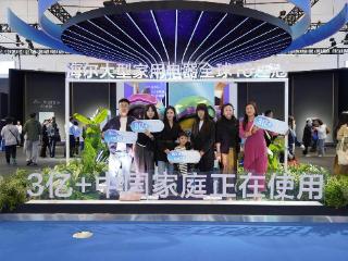 全球16连冠的海尔：3亿+中国家庭正在使用