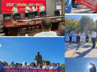 邮储银行福州市仓山区支行与仓山区司法局党建共建签约 共沐英雄精神 共筑服务堡垒