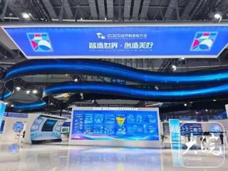 载人月球车、破冰巨轮、机器人乐队！2025世界制造业大会这些亮点不容错过
