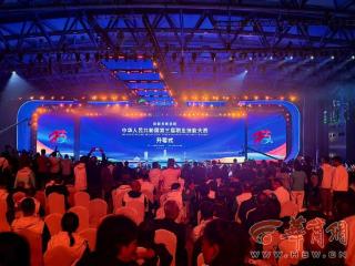 开赛！陕西代表团116名选手角逐全国职业技能大赛