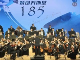 这场音乐会以双重经典致敬俄罗斯音乐巨匠