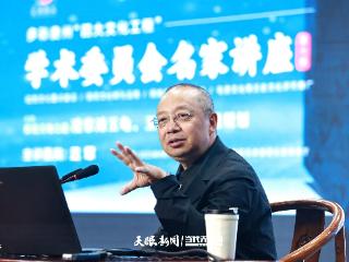 故宫博物院故宫学研究所所长王军孔学堂开讲：凌家滩“玉制经书”揭秘中华文明“弥纶天地之道”