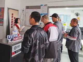 工银安盛人寿廊坊中心支公司携手顺丰网点开展金融知识宣传活动