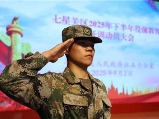 【青春向军营】以执着赴戎装 携赤诚守家国——七星关四新兵的追梦军旅故事
