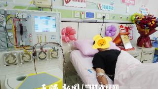 【天眼问医】“热血”接力！贵州24岁小伙捐献造血干细胞为生命续航(图1)
