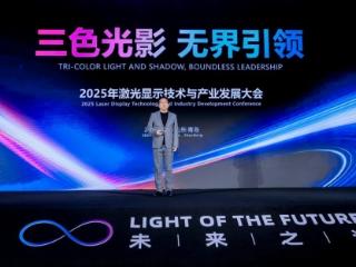 家庭观影进入IMAX时代！海信发布全球最大150英寸激光电视