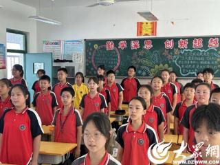 招远市泉山初级中学开展“九一八”主题班会
