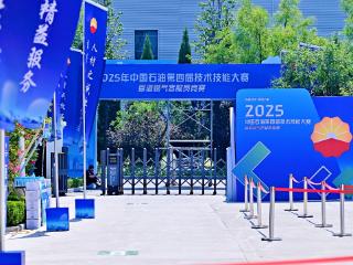 山东中油双线作战，硬核护航管道燃气客服员技能竞赛