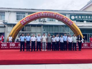 工商银行威海分行扎实开展金融教育宣传周活动，护航百姓美好生活
