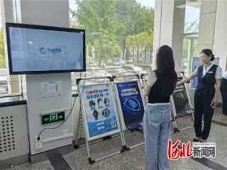 秦皇岛市北戴河区开展国家网络安全周“电信日”主题活动