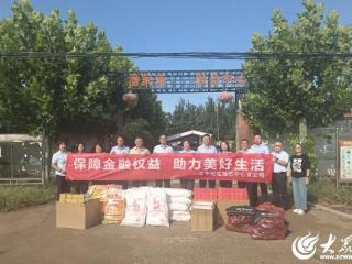潍坊寒亭固堤街道携手中华财险以爱心行动赋能乡村振兴