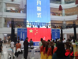 潍坊市第十五届全民健身运动会广场舞比赛盛大开幕