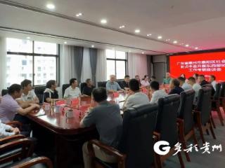 惠阳区民政局到贞丰县考察交流东西部协作工作
