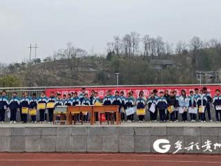 东西部协作聚爱心 助力贞丰青少年成长