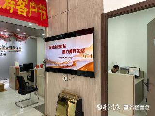 阳光人寿枣庄中支全面启动金融教育宣传周活动