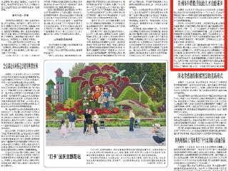 《工人日报》关注：贵州多举措提升民政人才技能素养