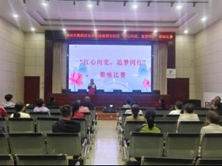 德州天衢新区长河街道簸箕刘社区开展“红心向党，追梦同行”歌咏比赛