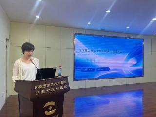 济南市眼科医院召开护理质量与安全多部门协同专题培训会