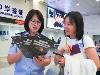 长春边检站筑牢网络安全防线，保障国门口岸高质量发展