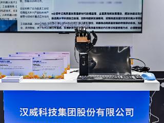 了不起的河南制造丨汉威科技：唤醒机器人“感知”世界的能力