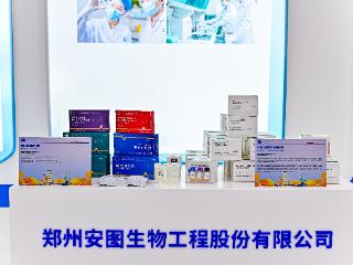 了不起的河南制造丨创新驱动守护健康 安图生物打造体外诊断标杆