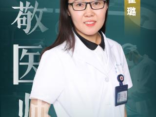 滨州市人民医院崔璐：仁心济代谢，妙术护安康