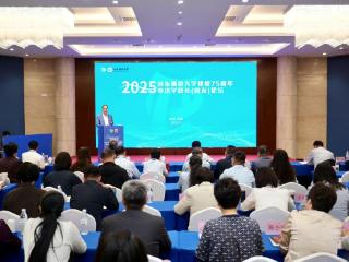 山东师范大学举办建校75周年中小学校长（校友）论坛