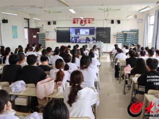 菏泽家政职业学院开展“同上一堂共同体主题思政大课”活动