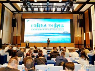2025海口好房子全国巡展在太原举办