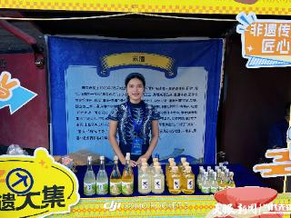春花与酒：一位苗族姑娘的“醉”美乡愁