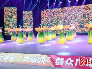张家口市第四届百姓大舞台“大家跳”群众广场舞展演活动成功举办