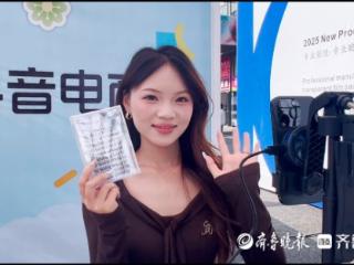 从“炕头经济”到“美丽经济” ，平度睫毛产业数字化蝶变升级