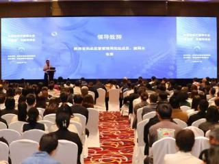 陕西举办医疗器械企业专题培训班