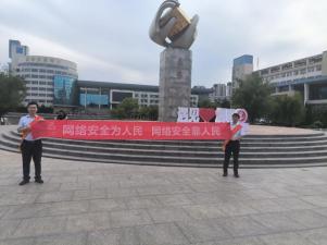 保障金融权益 助力美好生活——广发银行烟台莱山支行多维度开展金融教育宣传