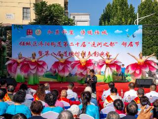 济阳街道“邻居节”走过二十年 邻里一家亲共绘和美画卷