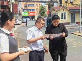 金融安全进社区 广发“护盾”护民生——广发银行潍城支行金融教育宣传活动