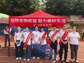 广发银行烟台分行零售金融部协同莱山支行开展“金螺号”进校园普及金融知识宣教活动