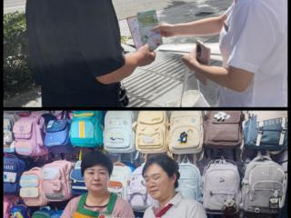 广发银行烟台龙口支行开展聚焦反洗钱、防范非法金融活动宣传活动