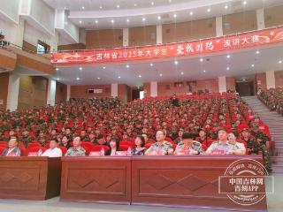 青春筑梦国防 声动时代强音