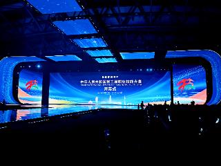 第三届全国技能大赛在河南郑州开赛 贵州116名选手参加全部竞赛项目