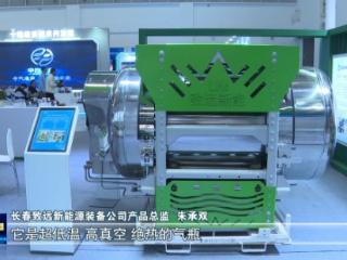2025新能源汽车零部件交易会丨集中展示全产业链创新成果 共创汽车产业新未来