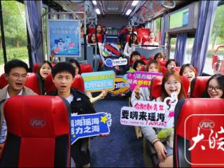 合肥瑶海“新青年文旅专线”再发免费班车