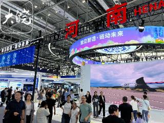 “河南制造”亮相世界制造业大会 中原大地展现“智造雄心”